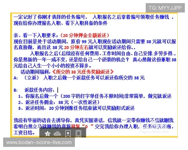 半场波胆怎么买避坑指南电竞盘口防骗