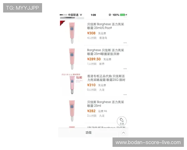 抓冷门波胆思路品牌入口下载评测避坑防骗