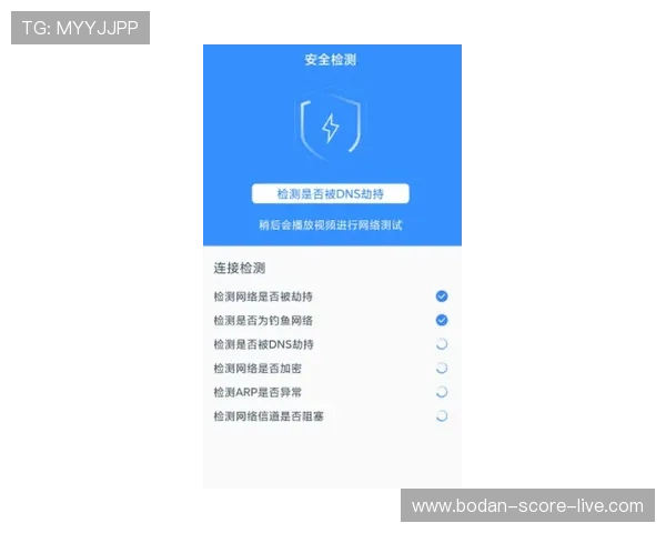 开云app波胆在哪避坑指南极速提现防骗