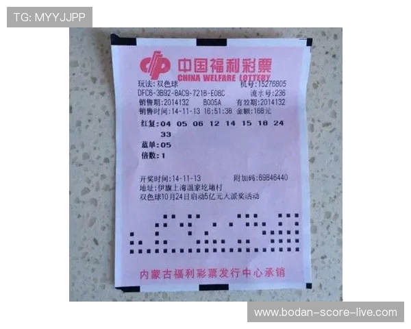 开云玩球提现快吗 彩票数字高频玩法避坑防骗指南