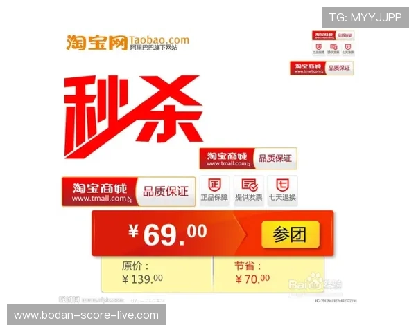 买波胆平台防骗指南品牌入口下载评测避坑 买波胆平台防骗指南品牌入口下载评测避坑